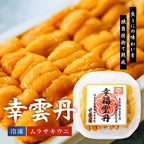 世壹屋幸雲丹 頂級北海道紫海膽 80g　【冷凍】