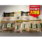 【賞味期限間近】無添加 鹿児島ますやセット (賞味期限：26年10月23日)