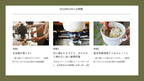 INAHO SHIRO 6合