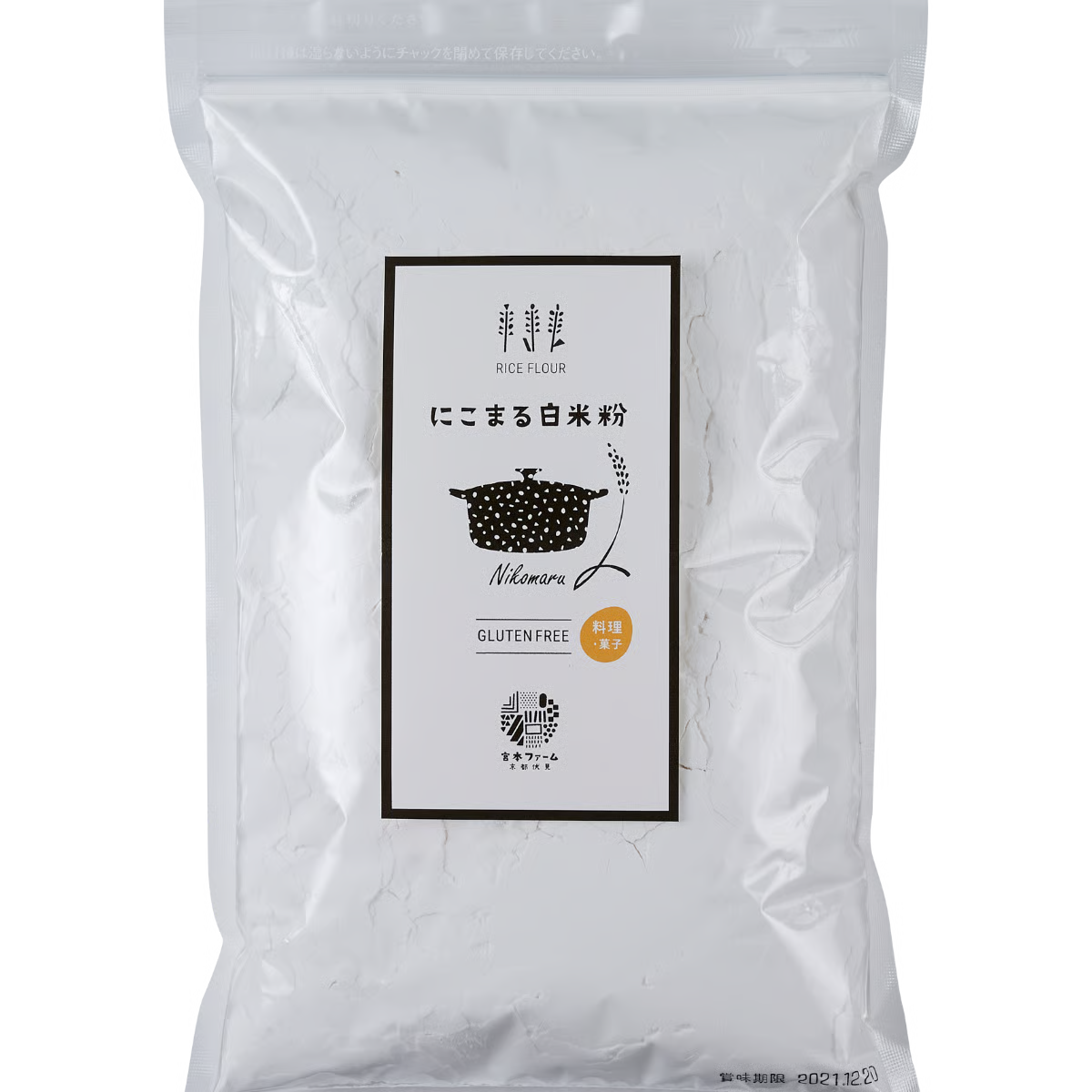 にこまる米粉（500g）Glutenfree Rice powder
