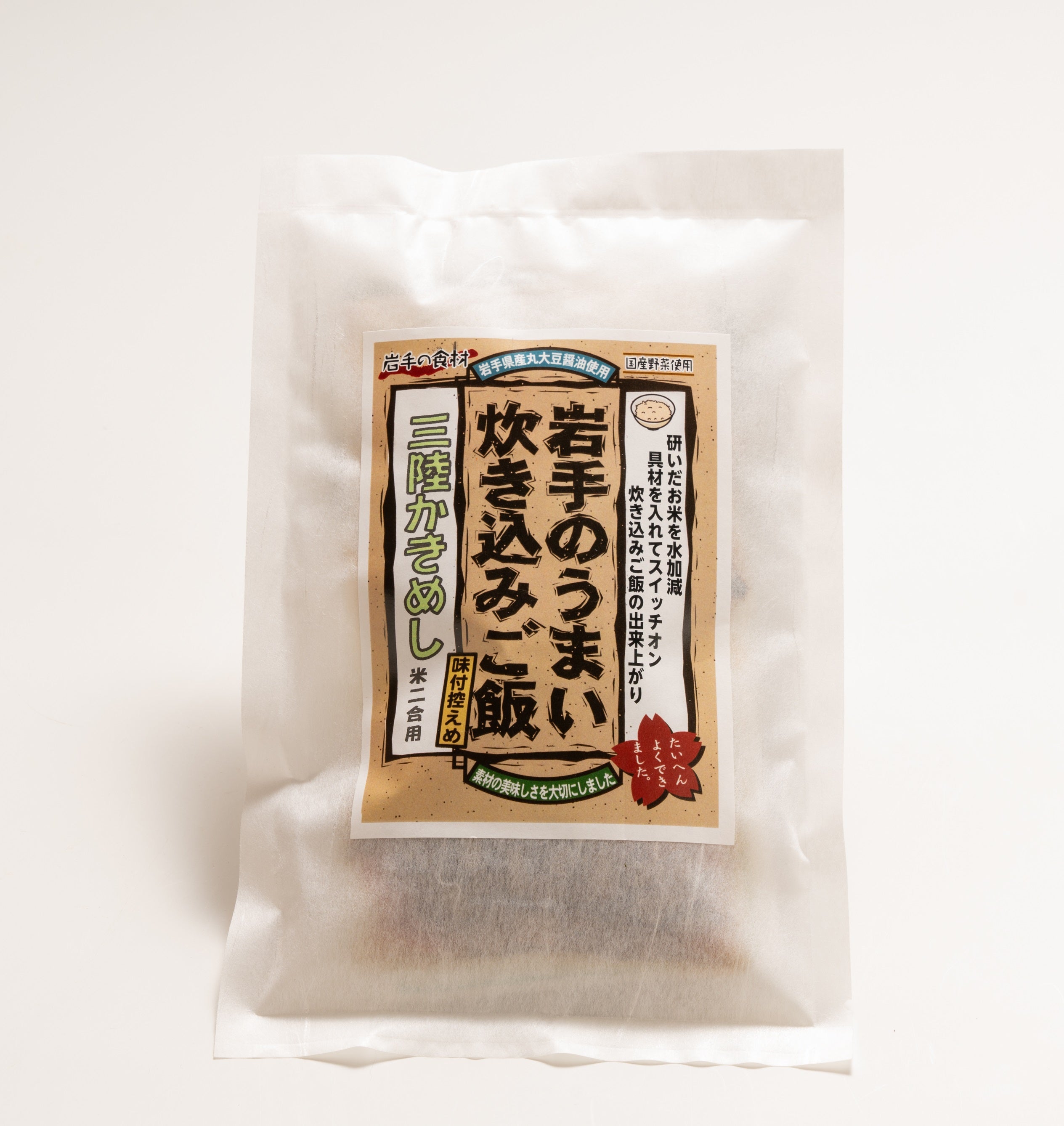 [無添加] 岩手三陸炊き込みご飯の素 – 317g