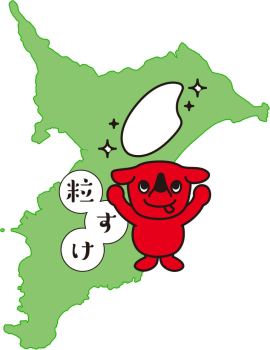 続きを読む: chiba01